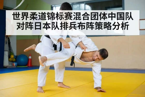 judo athletes competing | Xingkong